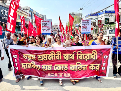 CITU organised a rally opposing new labour codes in Agartala on December 4.